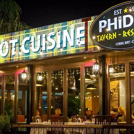 Phidias Boutique Διαμέρισμα Πέγεια